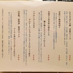 自然派中華 クイジン - 菜譜　手作りデザートと温かい中国茶のセット