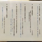 自然派中華 クイジン - 菜譜　手作りデザートと温かい中国茶のセット