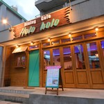 Dining&cafe Holo holo