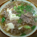肉吸い豆腐入り（６３０円）