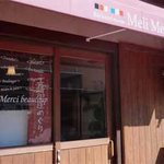 メリメロ - テントに小さくドイツ＆フランスの国旗