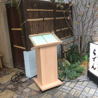 越前がに・旬のお料理 らでん - 