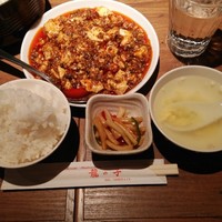 四川料理 龍の子 - 
