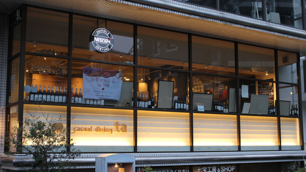 カジュアルダイニング ター