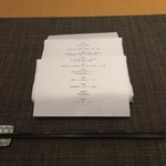 瀬戸内リトリート 青凪 - 献立