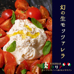 熟成肉と生モッツァレラ 肉バルイタリアン 肉タリア 三宮