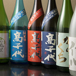 Shinno Kiwami - 地酒集合