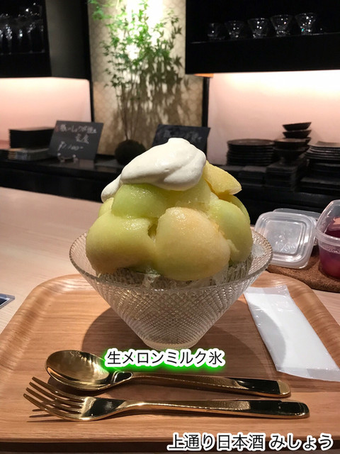 移転 新地 本通り みしょう 北新地 ダイニングバー 食べログ 移転 新地 本通り みしょう 北新地 ダイニングバー 食べログ