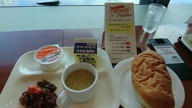 ランチメニュー 閉店 Uccカフェ コンフォート 神戸市庁舎店 ユーシーシーカフェ 三宮 花時計前 カフェ 食べログ