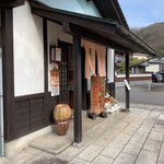 よってこ - 