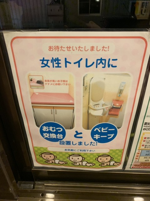 山梨県内の赤ちゃん 幼児に優しいお店 食べログまとめ 山梨県内の赤ちゃん 幼児に優しいお店 食べログまとめ
