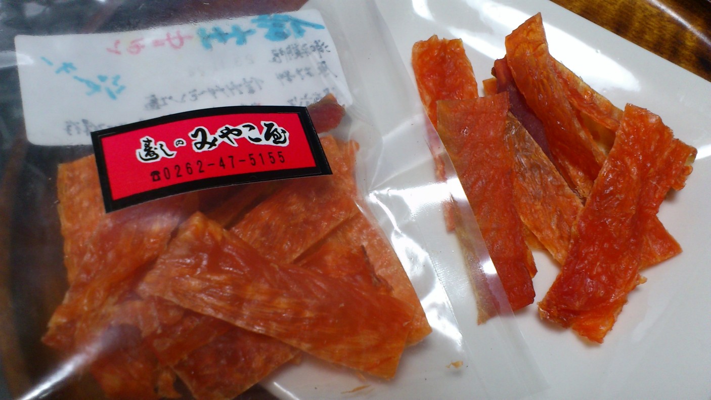 寿しのみやこ屋 name=