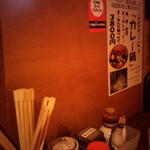 宮崎地鶏と鍋の酒処 じどりーにょ  - 