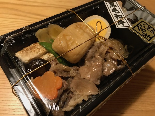 池袋 言わずと知れたすき焼きの名店 今半 が手がけるデリカテッセン 老舗の片鱗をお弁当から感じ取ることができます W By 湊屋猫助 浅草今半 東武百貨店 池袋店 池袋 弁当 食べログ 池袋 言わずと知れたすき焼きの名店 今半 が手がけるデリカテッセン 老舗の片鱗をお弁当から感じ取ることができます W By 湊屋猫助 浅草今半 東武百貨店 池袋店 池袋 弁当 食べログ