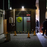 ラーメン二郎 - 今日は空いてたね