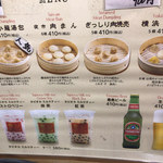 華龍飯店 - 