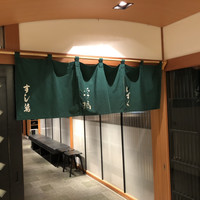 なにわ食彩 しずく -  なにわ食彩 しずく -