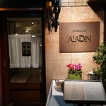 Restaurant ALADDIN - 1