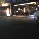 隆麺 - 店