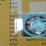 ラーメンのこじま - 