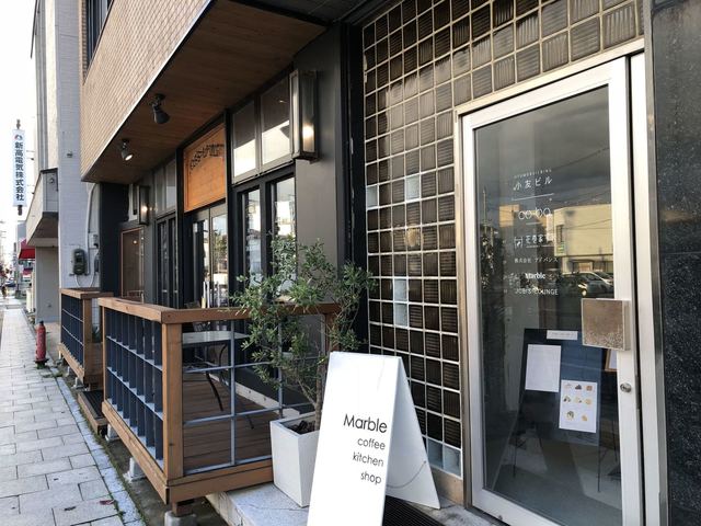 閉店 マーブル カフェ Marble Cafe 花巻 カフェ 食べログ