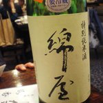 よし房 凛 - 綿屋