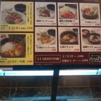 焼肉・しゃぶしゃぶ たちばな ヒルトンプラザイースト店 - 