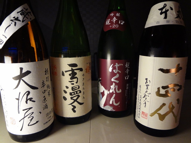 宴の一 - 船岡（居酒屋）の写真