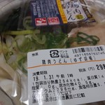 Seiyuu - 鶏肉うどん(ゆず胡椒)298円254kcal