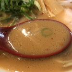 Ramen Kiwami - 