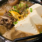 錦江湾 - いのしし汁。