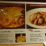 サムギョプサル nicoya - 