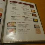 サムギョプサル nicoya - 