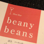 Beany beans - 