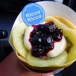 リッカ リッカ - 