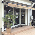 ピースカレー - 