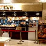 丸亀製麺 - 【2019.1.29(火)】店舗の外観