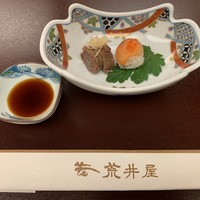 荒井屋 万國橋店 - 