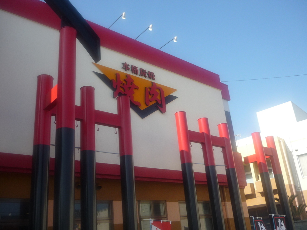 家族亭 - 小波瀬西工大前/レストラン/ネット予約可 | 食べログ 家族亭 (小波瀬西工大前/レストラン)