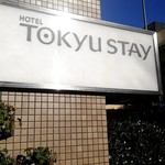 TOKYU STAY - 