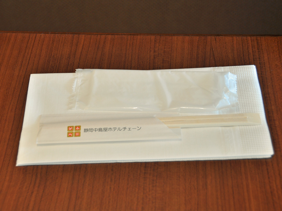 焼津グランドホテル name=