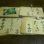 独酌　三四郎 - 趣のあるメニュー♪