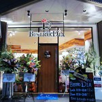 ビストロ ダイア - 広小路新栄三　交差点角