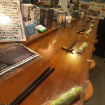 ふらんくす - カウンターだけの小さな店ですよ