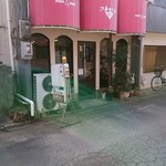 喫茶 のんのん - 