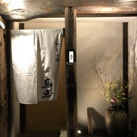 鳥恵 上野広小路店 - 