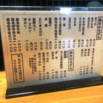 手造りうどん 楽々 - 