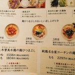 Teppanyaki Okonomiyaki Kashiwa - 