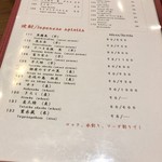 居酒屋 岐阜屋  - 