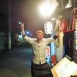 酒肴商店 アジト - 悪魔の抱擁を仕掛けるオーナーさん